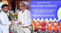 රාජ්‍ය වෙසක් මහෝත්සවය ජනපති සහභාගිත්වයෙන්